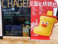-霸王茶姬(正佳广场店)