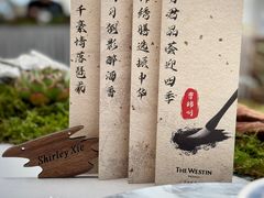 -广交会威斯汀酒店