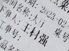 -大天然酒店(军民路店)