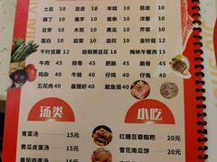 -沈姐万州烤鱼(沙坪坝七中店)