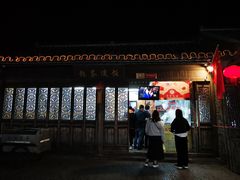 -粗茶淡饭(东关街店)