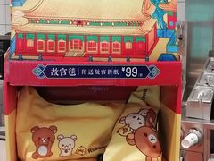 -麦当劳(宜昌东山大道店)