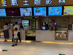 -至潮影城(庆春路锦和大厦店)