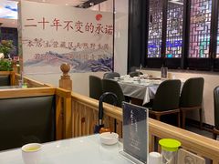 大堂-名善山珍·野生菌汤锅(文殊院店)