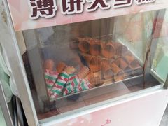 -成裕雪糕店(士多店)