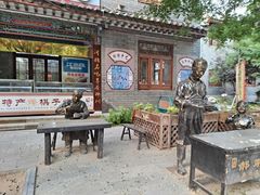 -郝家火烧(古城店)