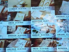 -爸爸糖吐司面包(兰州中心店)