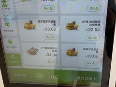 -德克士(三门路店)