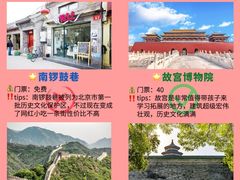 -雍和宫