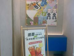 -邈墨茶馆(凤起路店)