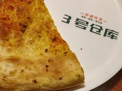 -3号仓库(幸福北路店)