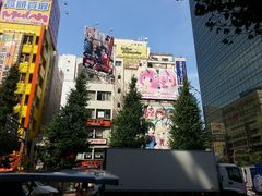 -秋叶原电器街