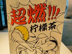 -喜茶(南京仙林金鹰店)