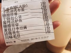 -新白鹿餐厅(金鹰新街口店)
