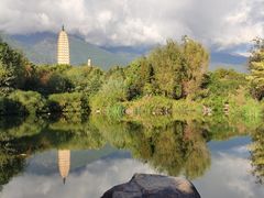 -三塔倒影公园