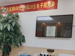 -郑远元·修脚·足道(华茂苑店)