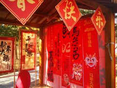 -北京凤凰岭