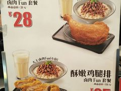 -永和大王(广渠店)