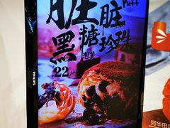 -西树泡芙(正佳店)