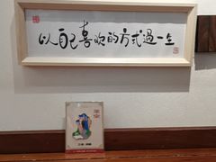 -科巷三姐酒酿(老门东店)