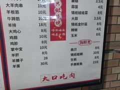 -来福面馆现炒浇头本帮面(真光路店)