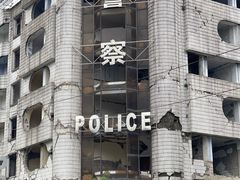 -5·12汉旺地震遗址