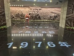 -中国唐山地震博物馆