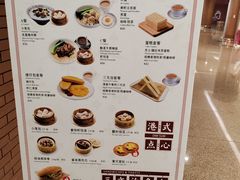 -葡珍轩冰室(虹桥机场T1店)