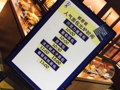 -都恩客(高岛屋百货店)