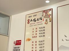 -正宗李家土鸡米线店