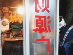 -广味古法烧鸡