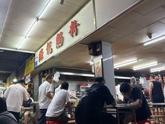 -源记肠粉(华贵路店)