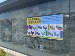 -云间粮仓