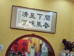-闻香阁·清真(光荣道店)