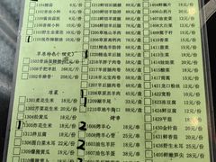 -情忆草原涮肉馆