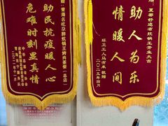 -清真·舒迩布炕锅王·高原美食文化(青海总店)