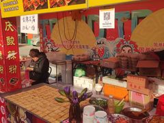 -田禾国际农产品交易中心(东城中路店)