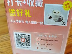 -YAFEE雅菲·粤菜·湘菜·融合菜(魏公村店)