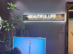 -花隐·美芙炫海菲秀皮肤管理中心