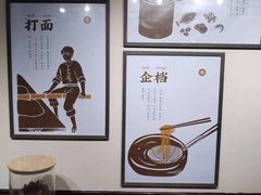 -中国大酒店·食街