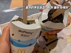 -麦当劳(咸阳人民路店)