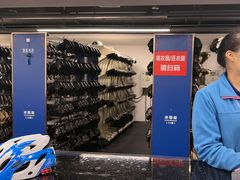 -世界之窗阿尔卑斯冰雪世界