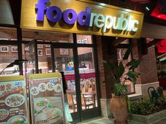 门面-大食代美食广场(迪士尼小镇店)