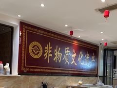 -嘉州九妹凤爪(乐山总店)