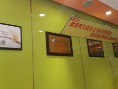 -清真益鑫羊肉手抓馆(南大街店)