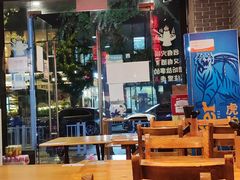 -遵义虾子卢四羊肉粉(大沽路店)
