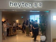 -喜茶(广州佳兆业广场店)