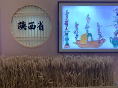 -陕西省美术博物馆