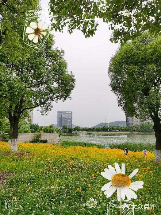 诺贝尔湖公园图片