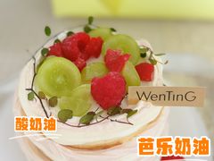 -WenTinG文汀·半糖蛋糕(港汇恒隆店)